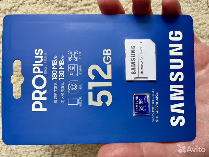 MicroSD Samsung 512 GB