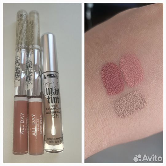 Косметика пакетом