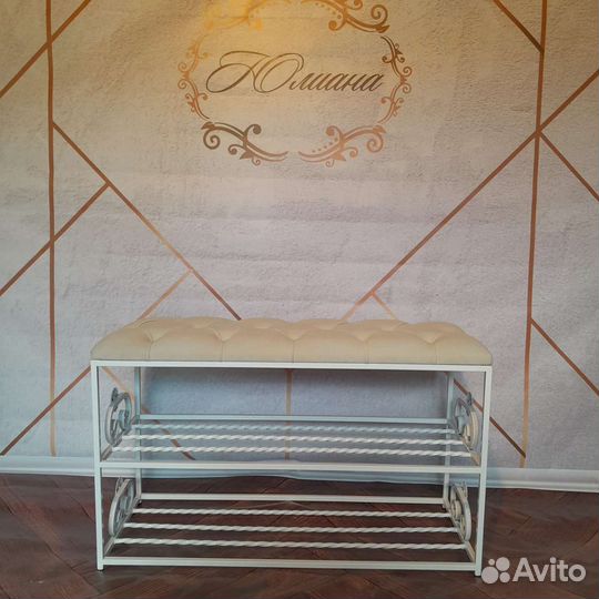 Обувницы кованные