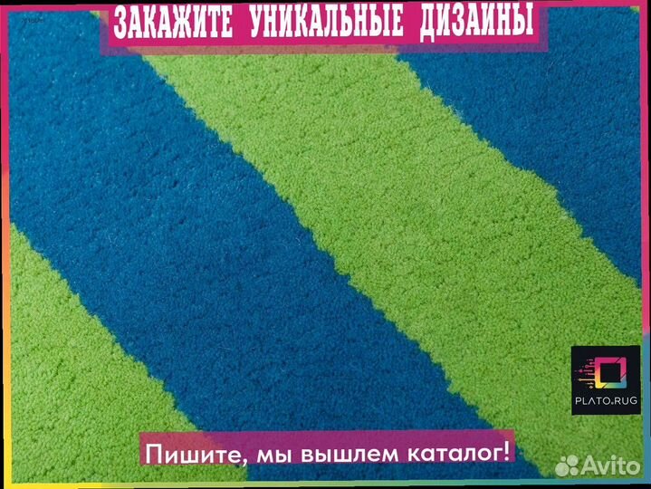 Яркая дорожка: комфорт и уют вашей жизни