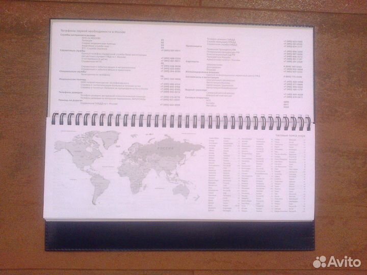 Настольная игра Hobby World «Свинтус»+планинг 2023