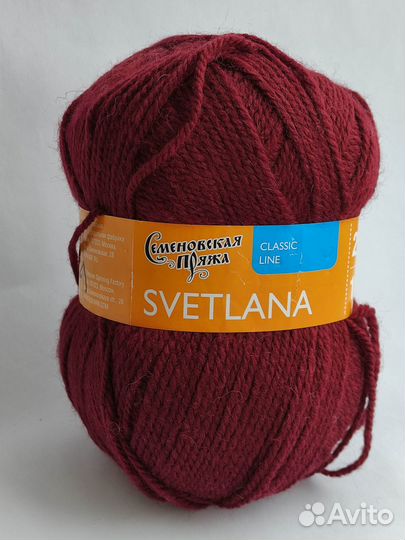 Пряжа для вязания Семеновская Светлана 250м Новое