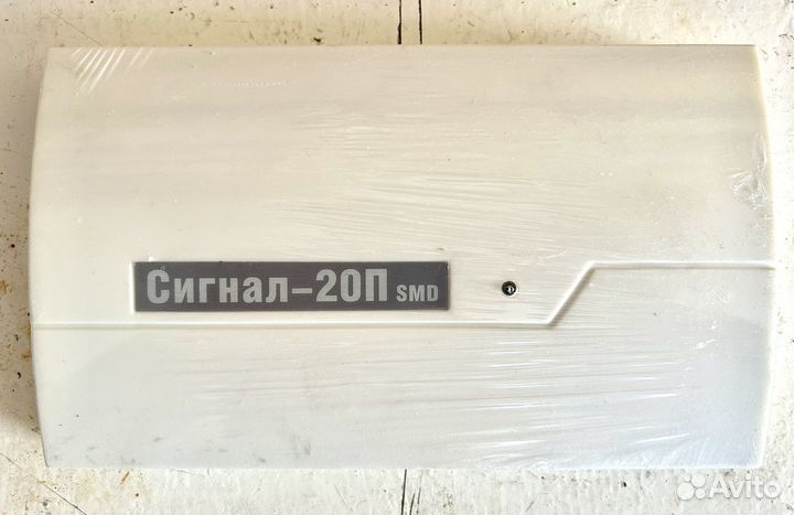 Сигнал 20П smd