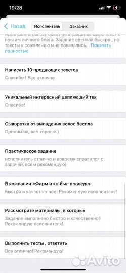 Написание научных статей, помощь с дз