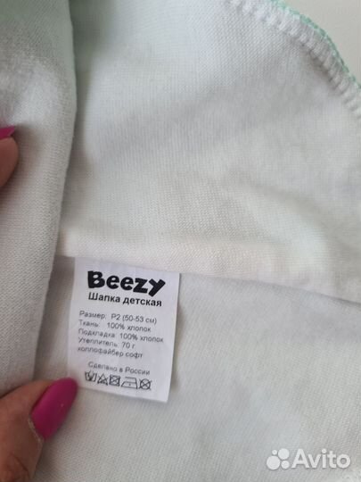 Шапка шлем beezy демисезонная