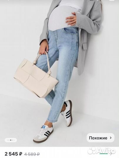 Джинсы для беременных