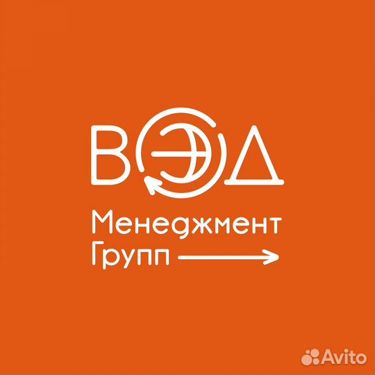 Аутстаффинг вэд