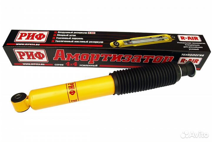 Амортизатор передний УАЗ Патриот усиленный штатный