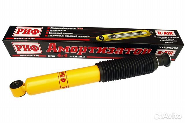 Амортизатор передний УАЗ Патриот усиленный штатный