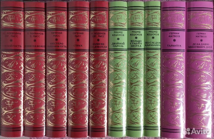 Собрания и сборники - бпинф. Золотая полка. Митин