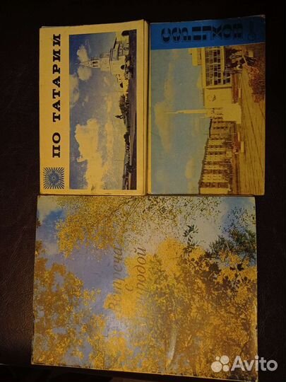 Открытки СССР