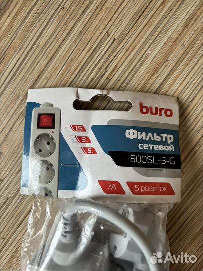 Сетевой фильтр Buro 500SL-3-G 3 метра