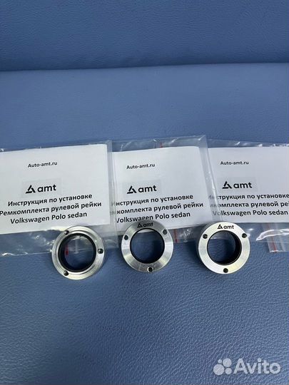 VW Polo седан Втулка рулевой рейки