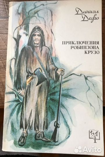 Книги из серии 