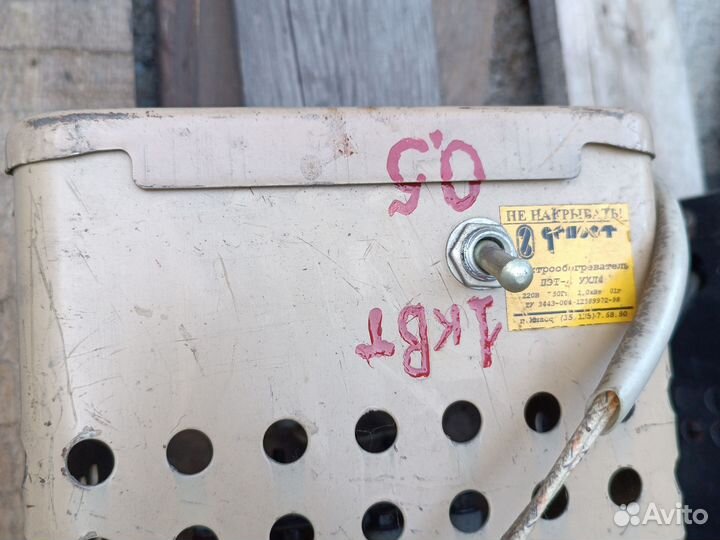 Электрические Печи