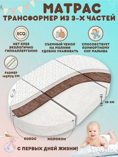 Детская кроватка трансформер 8 в 1