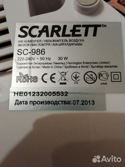 Scarlet SC-986 увлажнитель воздуха