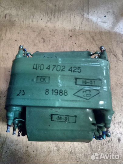 Трансформатор СССР цю 4702 425