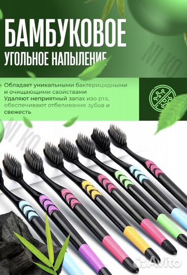 Зубная щетка комплект