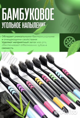 Зубная щетка комплект