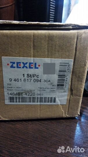 Плунжер на ефи насос 4jg2