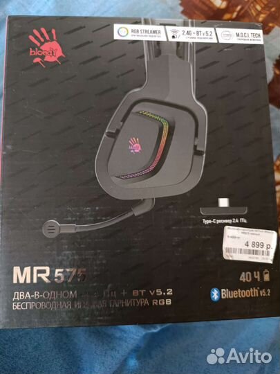 Игравшая гарнитура беспроводная Bloody MR575