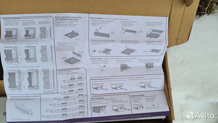 Выдвижной ящик