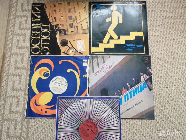 Пластинки Владу