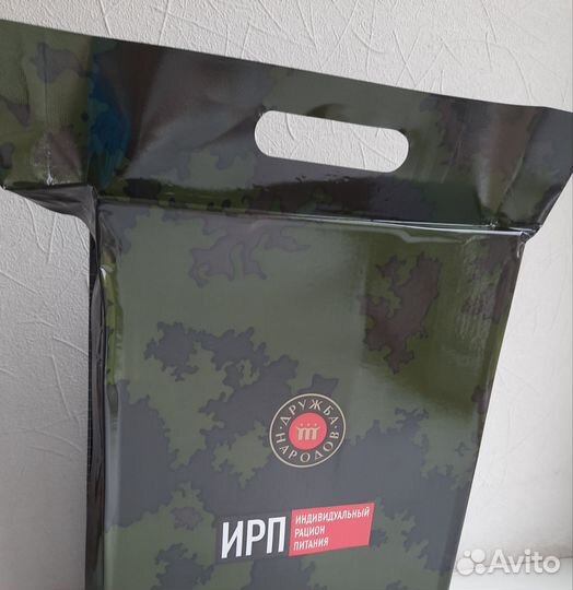 Ирп сухой паек