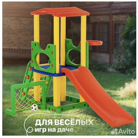 Happy Box JM-731B/D Детский игровой комплекс