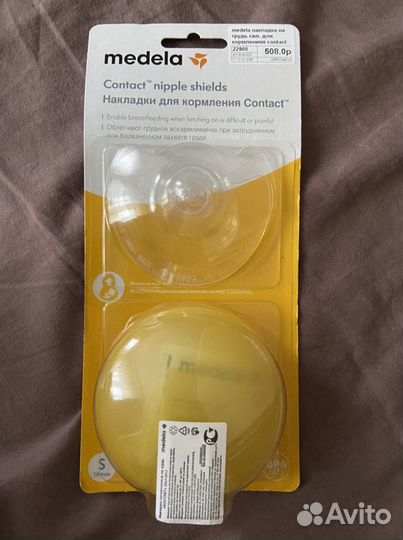 Накладки на грудь для кормления