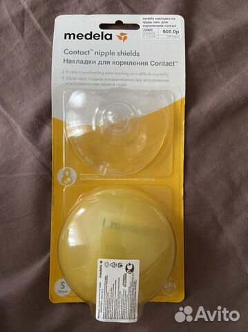Накладки на грудь для кормления