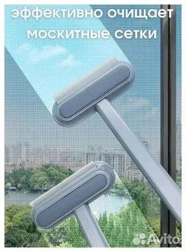 Универсальная щётка 4 в 1