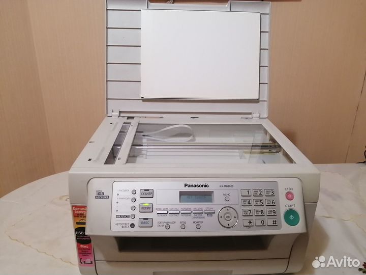 Мфу лазерный Panasonic KX-MB2020