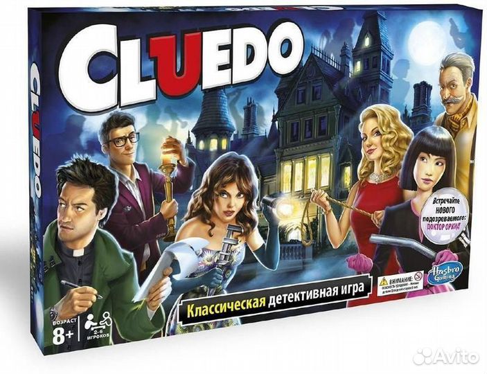 Настольная игра cluedo