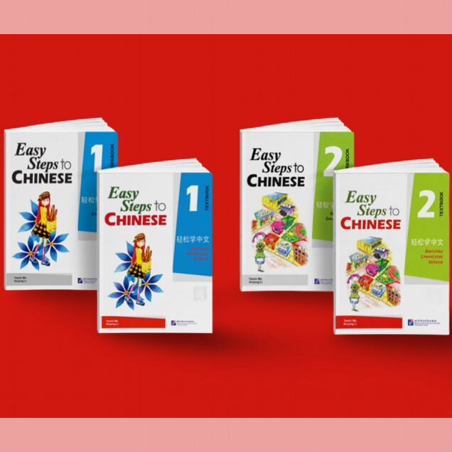Easy Steps to Chinese 1,2
