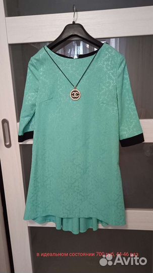 Платье для девушки