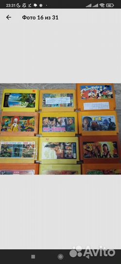 Картриджи dendy