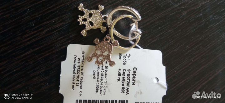 Серебряные серьги