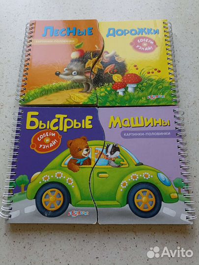 Детские книжки