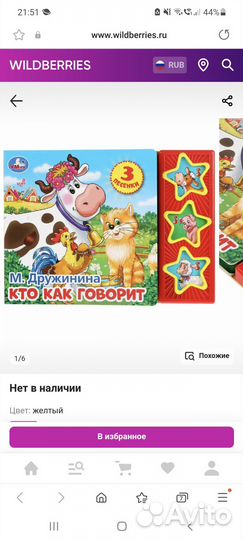 Детские книги часть 1