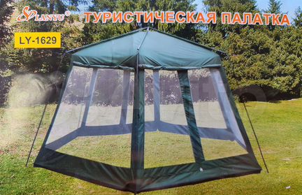 Палатка туристическая шатёр Lanyu LY1629