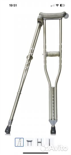 Костыли подмышечные