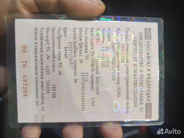 Бортовой грузовик Mitsubishi Fuso Canter, 2013