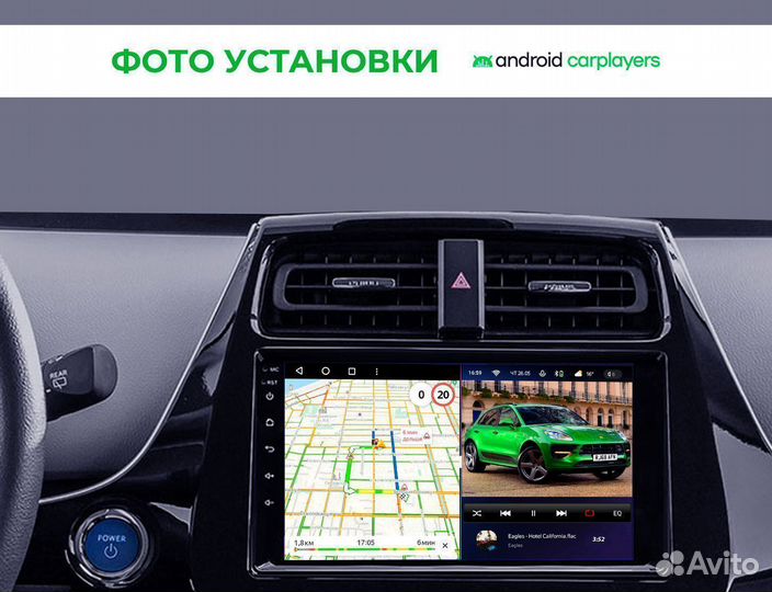 Магнитола 2.32 Toyota Prius 50 2015-20