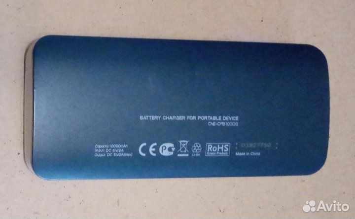 Аккумулятор внешний powerbank Canyon CNE-CPB100DG