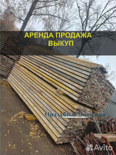 Балка двутавровая