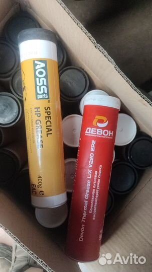Смазка в тубах синяя