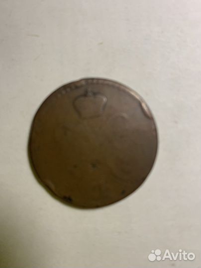 Царские монеты