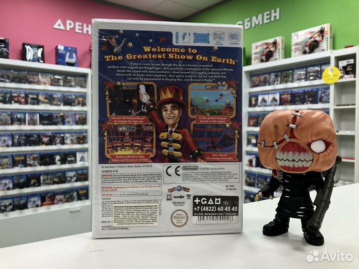 Wii Ringling Bros. and Barnum & Bailey Circus